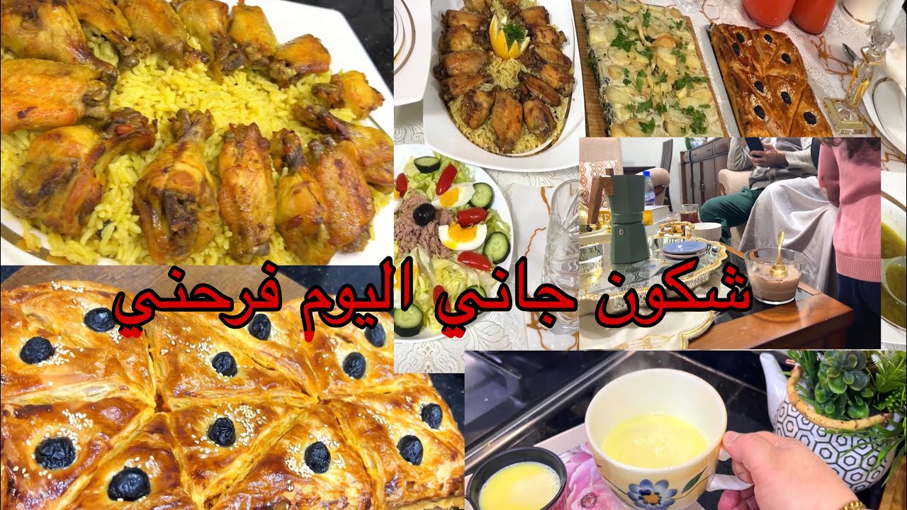 من فرحتي بيه بديت نمشي ونضحك اليوم درتلهم خاطرهم طاولة بافكار بسيطة مبصح تشهي  