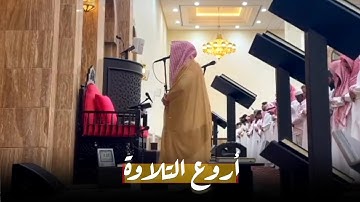 عشائية بديعة تلاوة خاشعة لفضيلة الشيخ بدر التركي | عشاء 16-10-1445 هـ