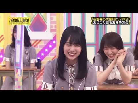 おじさんあるある　乃木坂46 【賀喜遥香】