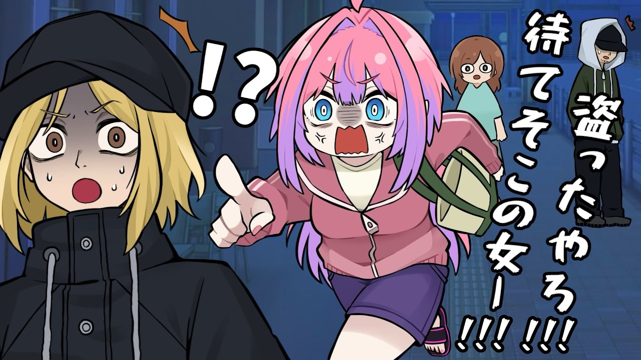 【手描き】ひったくり犯に狙われ全力疾走で捕まえるヴィヴィ【ホロライブ/綺々羅々ヴィヴィ/切り抜き漫画】