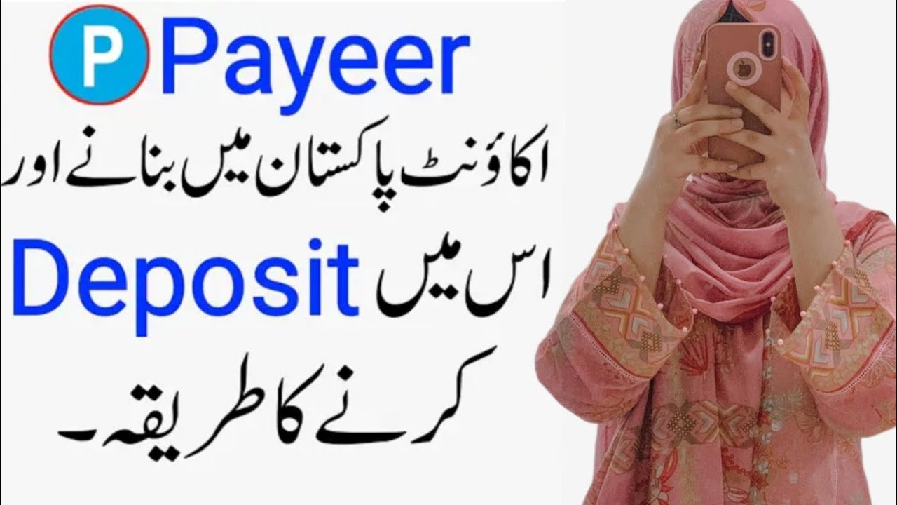 How to Create Payeer Wallet | Complete Step by Step Guide 2025