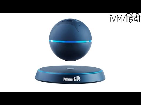 How do Levitating Bluetooth Speakers Works😃! by Vishal Malik