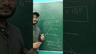 Triangle Ke 3 Kono Ka Yog 180° Kyu Hota Hai? | Triangle Angle Sum Theorem Proof | #shorts #triangle