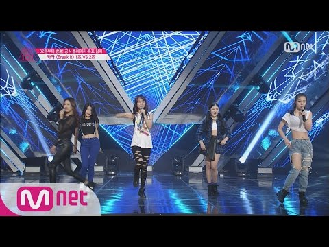 [Produce 101] Last-Minute Group! - Group 1 Kara♬ Break It EP.04 02/12/2016