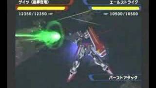 Gundam Seed Generation of C.E. BurstAttack.CE71(バーストアタック集)