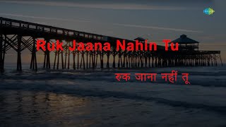 Ruk Jana Nahin | Karoake Song with Lyrics | Imtihan | Kishore Kumar | Mohammed Rafi
