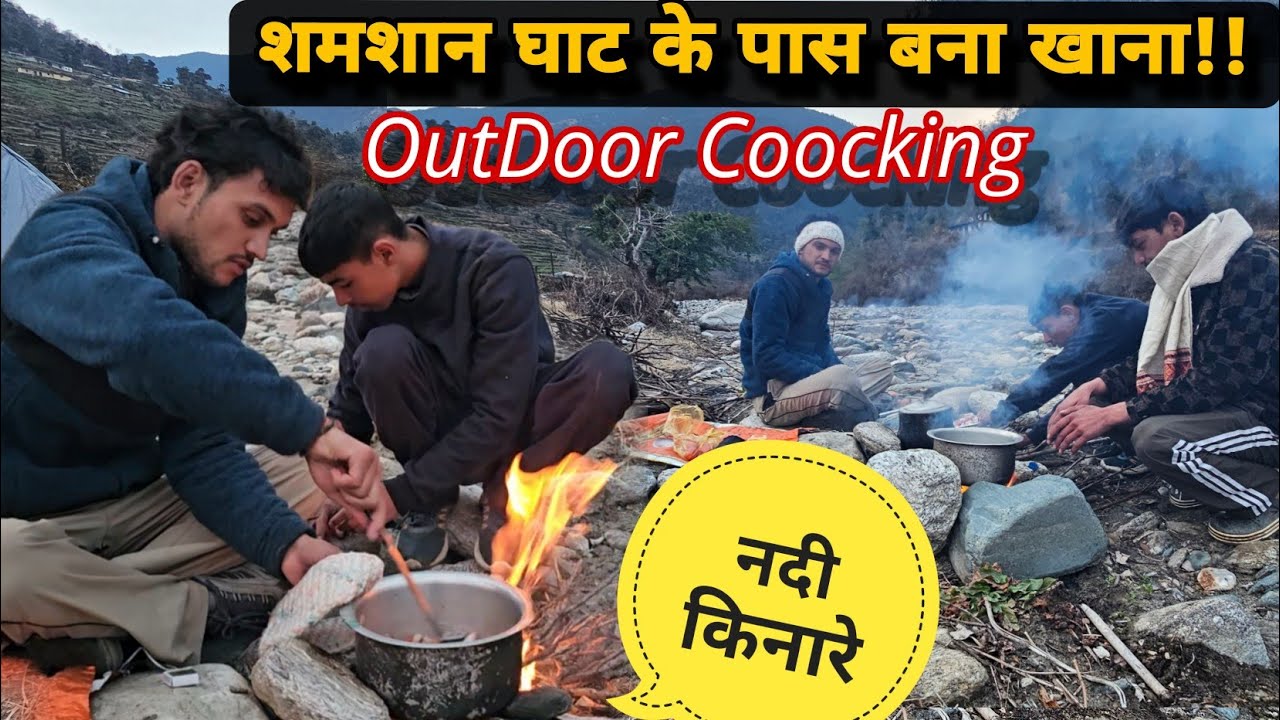 ऐसी जगह पर पहली बार खाना बनाया!! रात को डर डर के खाना पड़ा || River side out Door Coocking Advanture 