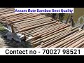 Best quality assam bamboo flute  bamboos for making flute