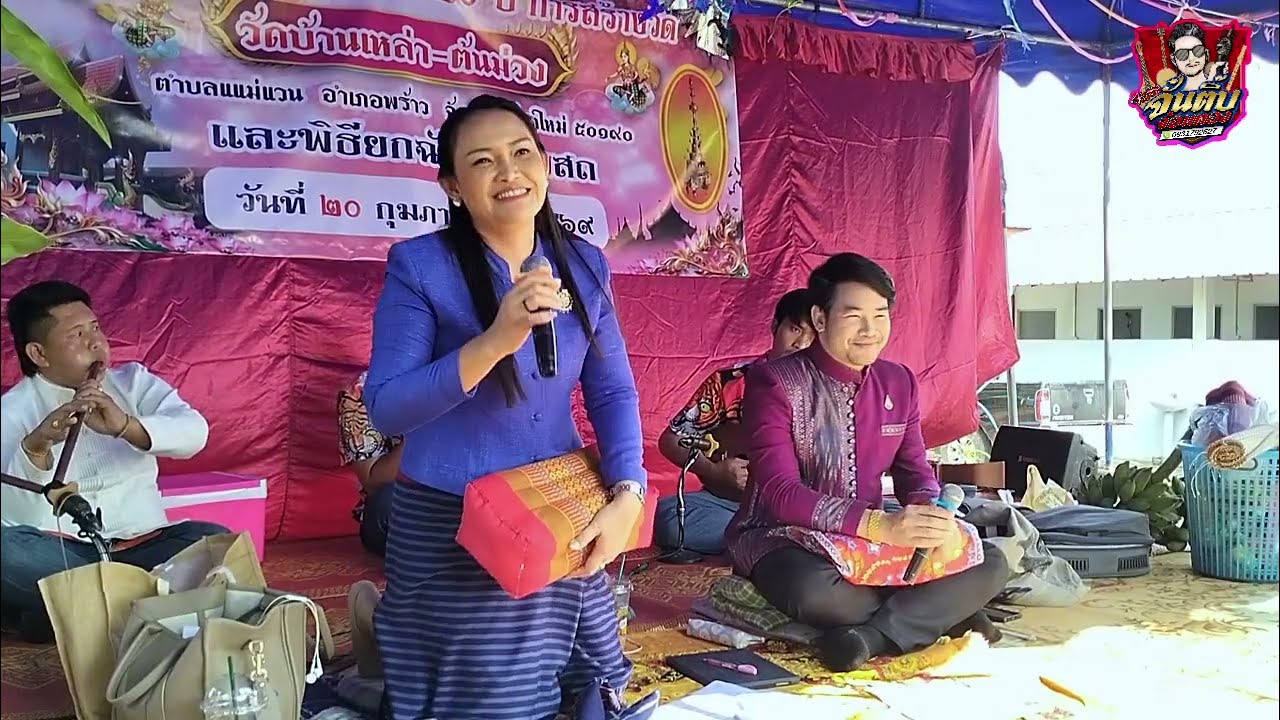 20 กุมภาพันธ์ ค.ศ. 2026