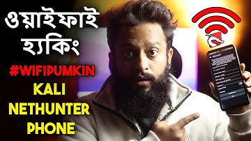 WiFi Hacking with Kali Nethunter Phone? The Shocking Truth About Free WiFi Networks!