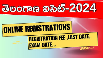 TS ICET 2024 NOTIFICATION | ONLINE APPLICATIONS | EXAM DATE | APPLICATION FEE | MBA | MCA |