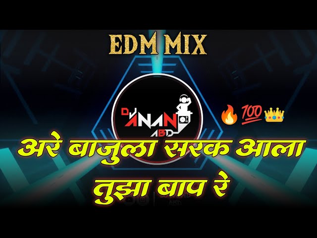 Aala Tujha Baap Re Dj Song - Aala Tujha Baap Re Remix - Ala Tuza Baap Re Dj Song - Edm DJ Anand ABD class=