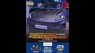 MG4 EV Urban Officially Launches in Pakistan