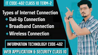 Types of Internet Connection | Web Apps & Security Lec-10 @kidocoder #itcode402 #classX screenshot 4