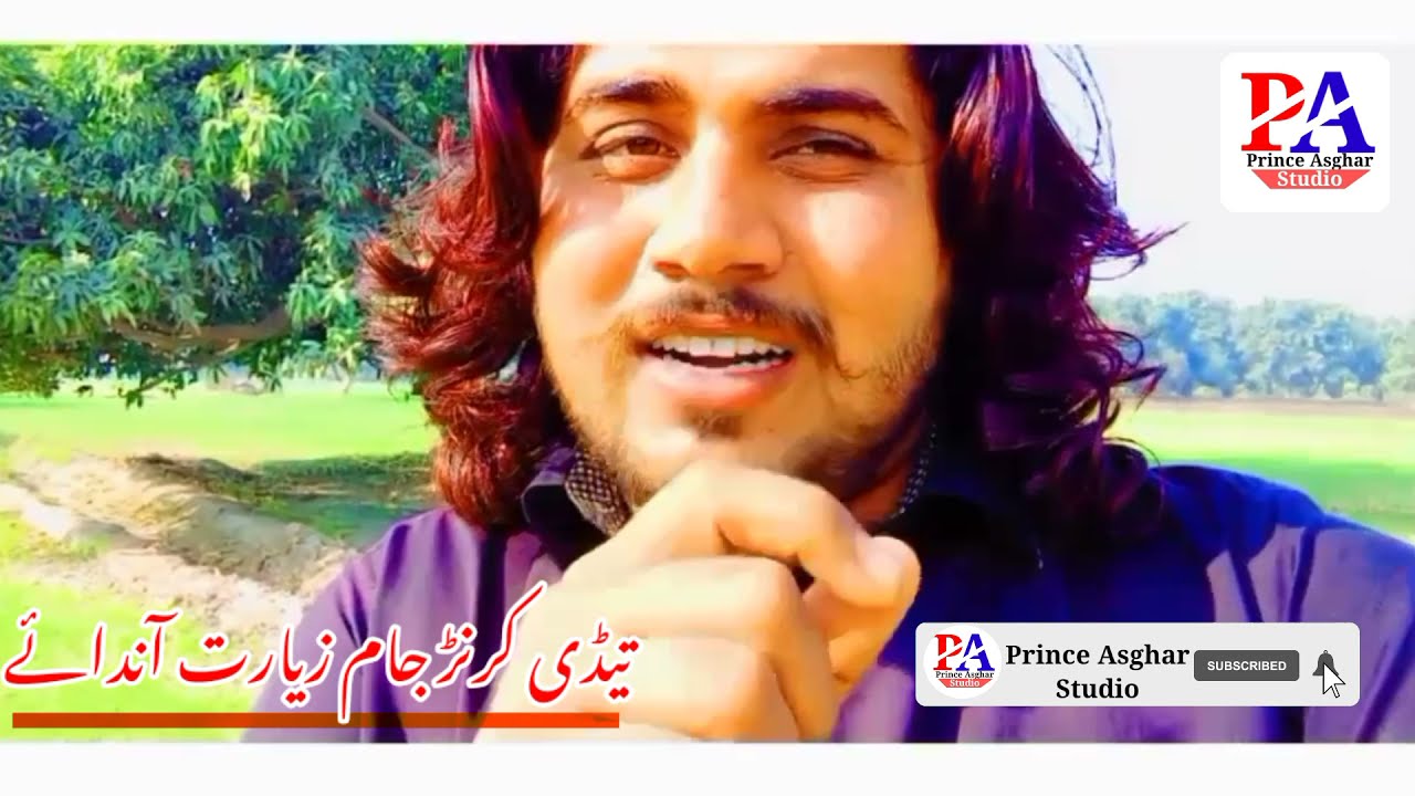 Jam Rasbid Jam Rashid Sahab k liye_new_status_Prince_Asghar_Studio_2021 - YouTube
