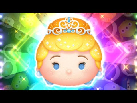 ツムツム X Tsum Tsum 8月新tsum Tsum登場 プリンセスシンデレラ Cinderella Youtube ツムツム X Tsum Tsum 8月新tsum Tsum登場 プリンセスシンデレラ Cinderella Youtube