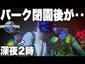【閉園後も遊べる】深夜2時にゾンビ襲撃!!日限定のハロウィンユニバのオールナイトイベントが過去1ヤバい!!【ホラーナイト2026】【USJ】【VLOG】