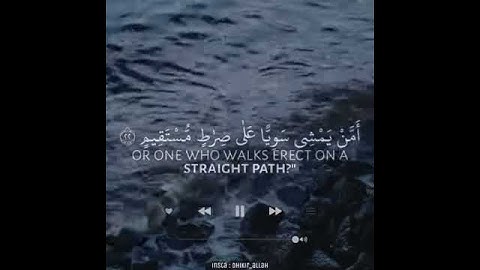 افمن يمشي مكبا على وجهه اهدى امن يمشي سويا على صراط مستقيم القارئ اسلام صبحي