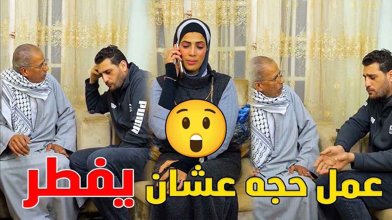 عمل نفسه مريض عشان يححل فطاره في نهار رمضان 😲