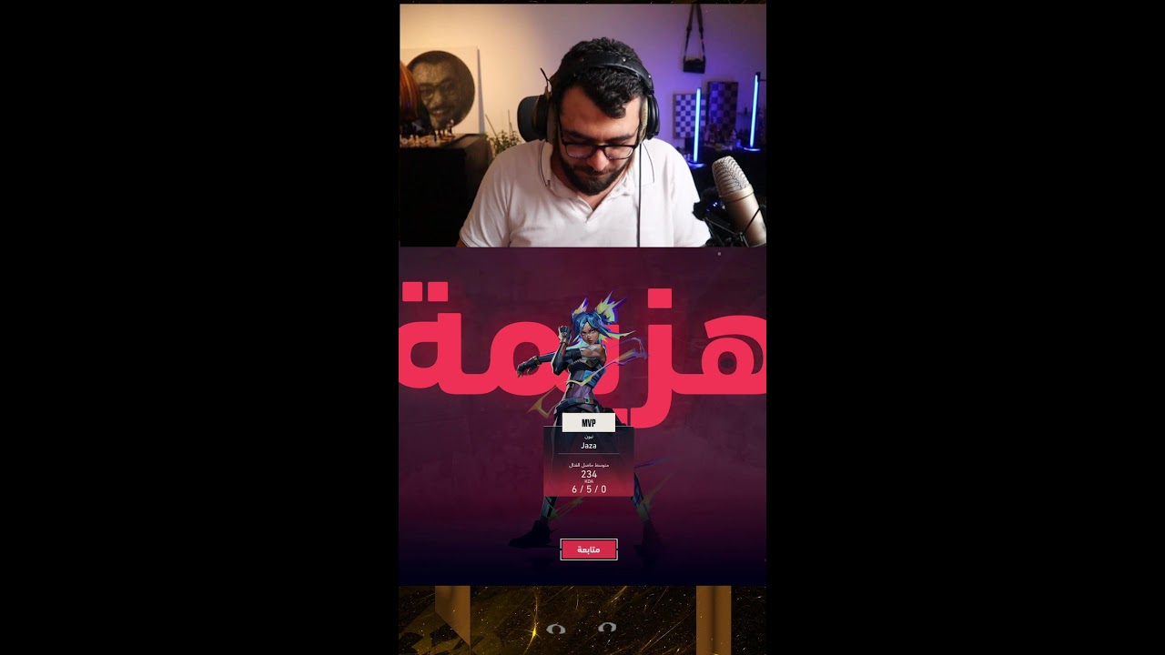 قوم ناااام يا....