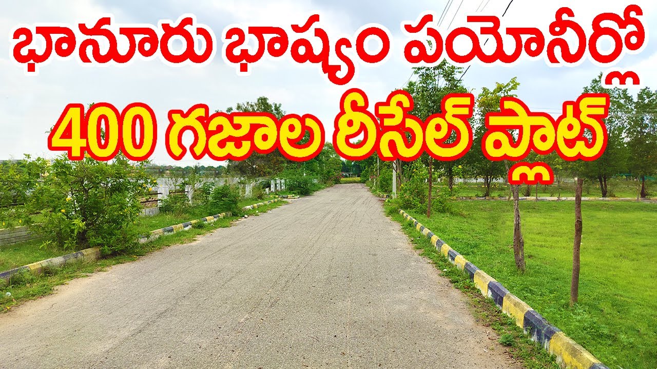 HMDA Approved Resale Plots Sale in Bhanur Bhashyam Pioneer 9063831413
