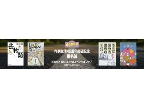 椎名誠の大図鑑展 ルーニィRoom2で椎名誠さんの展覧会を 新作5点を含む16点です