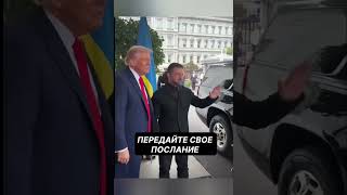 НЕДАЛЁКИЕ НЕНОВОСТИ ТРАМП ВЕНЕСУЭЛА ВОЙНА ПЕРЕСТРОЙКА #news #политика #трамп #сатира #юмор