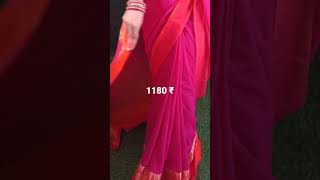 price1180/Soft handloom cotton Saree with border on both sides/any one interested 8688409882 screenshot 2