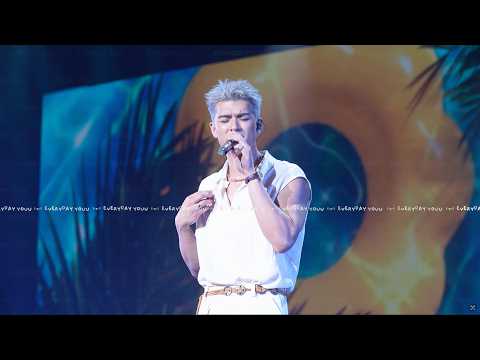 Joss Way-Ar - [07] - ปฏิเสธอย่างไร @ #JossGawinConcert