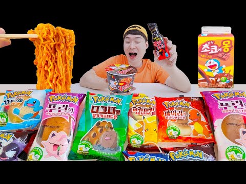 Mukbang 포켓몬빵 불닭볶음면 먹방 Pokemon Bread Mukbang 불닭소스 치즈 Fire Spicy Noodle 재미있는 먹방 초코시럽 Choco JJAEMI째미 