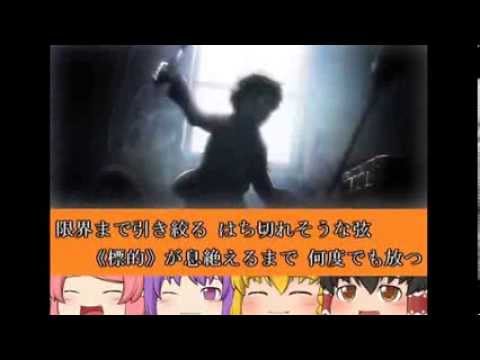 紅蓮のゆっくり