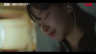 Kdrama Missing - Goodbye Eun Hee... Rest in Peace