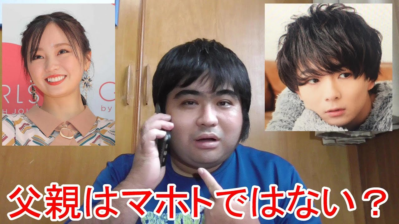 今泉佑唯が出産した赤ちゃんの父親はワタナベマホトではなく僕です 第1子 マホト 結婚 妊娠 欅坂46 Yayafa