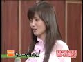本田美奈子~音域の変化~ Amazing Graceより