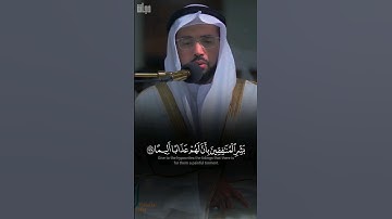 تلاوة حجازية بديعة لفضيلة الشيخ علاء المزجاجي حفظه الله من سورة النساء