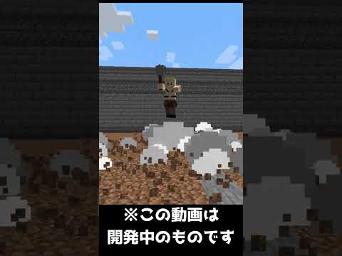 マイクラRPGボス紹介23　闘技場の狂戦士～アイゼン～  #Shorts