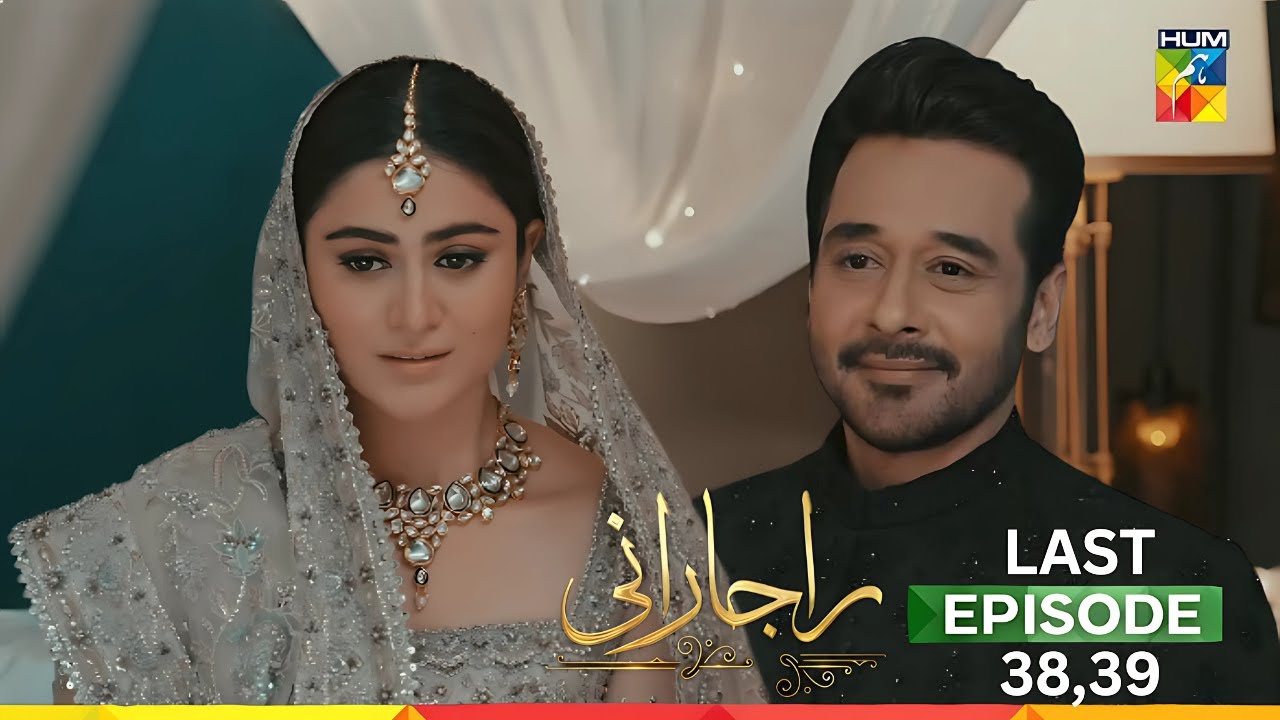 rani-zaviar-s-waleema-raaja-rani-drama-happy-ending-raaja-rani