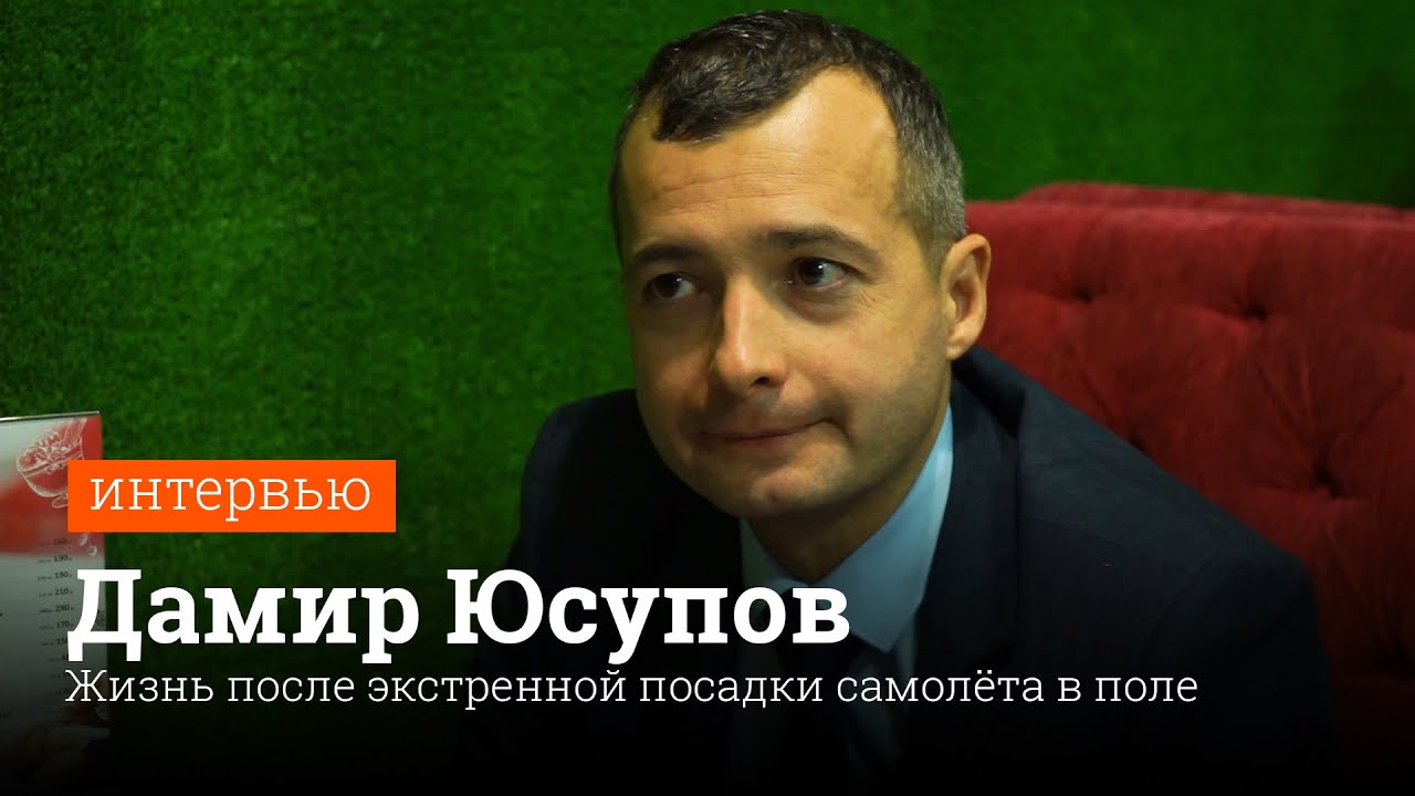 Артем юсупов аурус