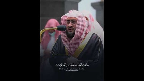 سورة النصر ~ تلاوة مؤثرة💔 للشيخ بندر بليلة أجمل حالات واتس اب قرآن 1444هـ✨❤