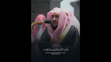 سورة النصر ~ تلاوة مؤثرة💔 للشيخ بندر بليلة أجمل حالات واتس اب قرآن 1444ه‍ـ✨❤