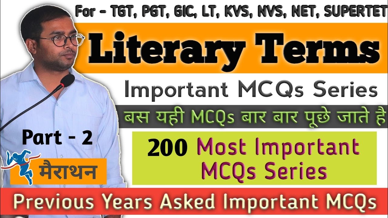 Literary Terms in English Literature Top 100 Important MCQs on