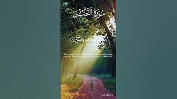 September 27, 2025تلاوت سورہ النصر مع الترجمة الإنجليزية/قرآن كريم
