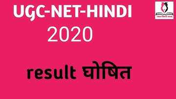 #UGC NTA result 2020