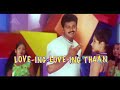 Mississippi Nadhi Kulunga Song With Lyrics | Priyamanavale Movie Songs | Thalapathy Vijay | Radhika Mp3 Song