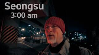 Walking Seoul at 3 AM on Lunar New Year's Day (Seongsu, Seoul Forest)