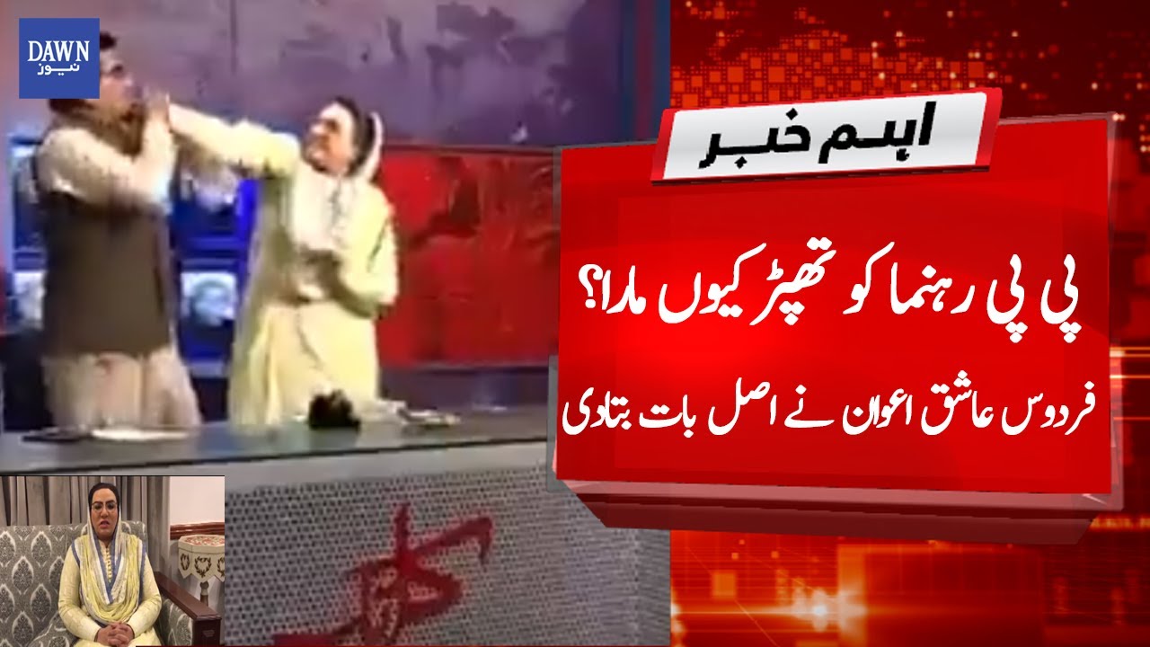 Dawn News Headlines 12 Pm First Sun Eclipse Of 21 10 June 21 Youtube Dawn News Headlines 12 Pm First Sun Eclipse Of 21 10 June 21 Youtube