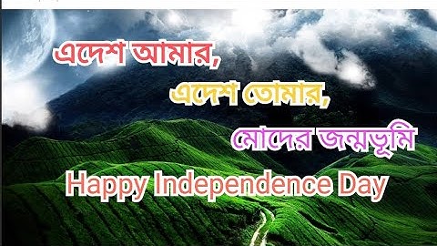 Happy Independence Day//75th anniversary of Independence..