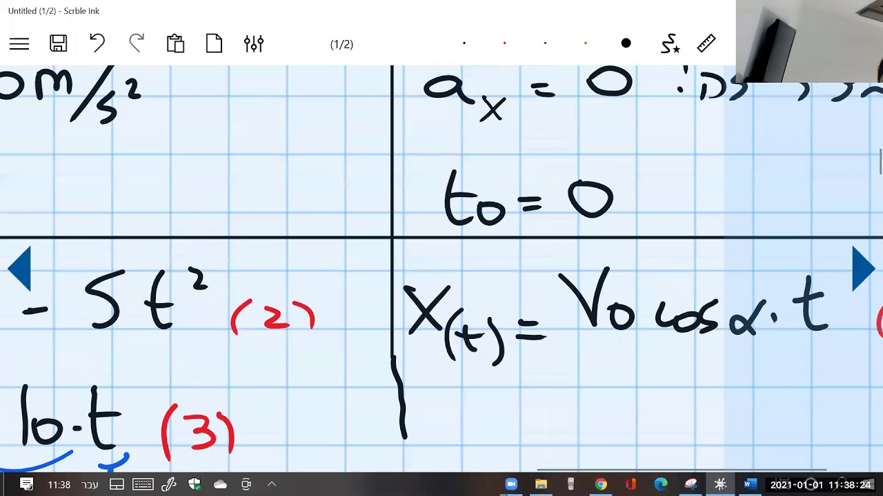 פתרון בגרות 2017 שאלה 1   2014 שאלה 1 ו2007 שאלה 3 זריקות ב1 לינואר