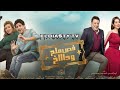 فيلم فص ملح وداخ 2016 الفيلم مش موجود علي اليوتيوب هتعرف من الفيديو فيلم فص ملح وداخ 2016 الفيلم مش موجود علي اليوتيوب هتعرف من الفيديو