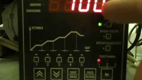 Программирование контроллера ОВЕН ТРМ251